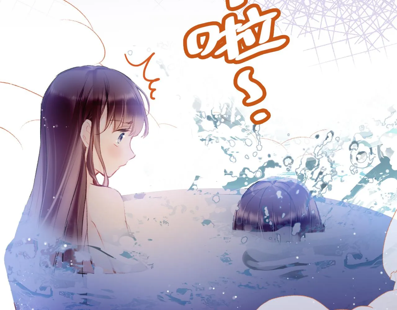 第8话 请记住你是男宠 第28页