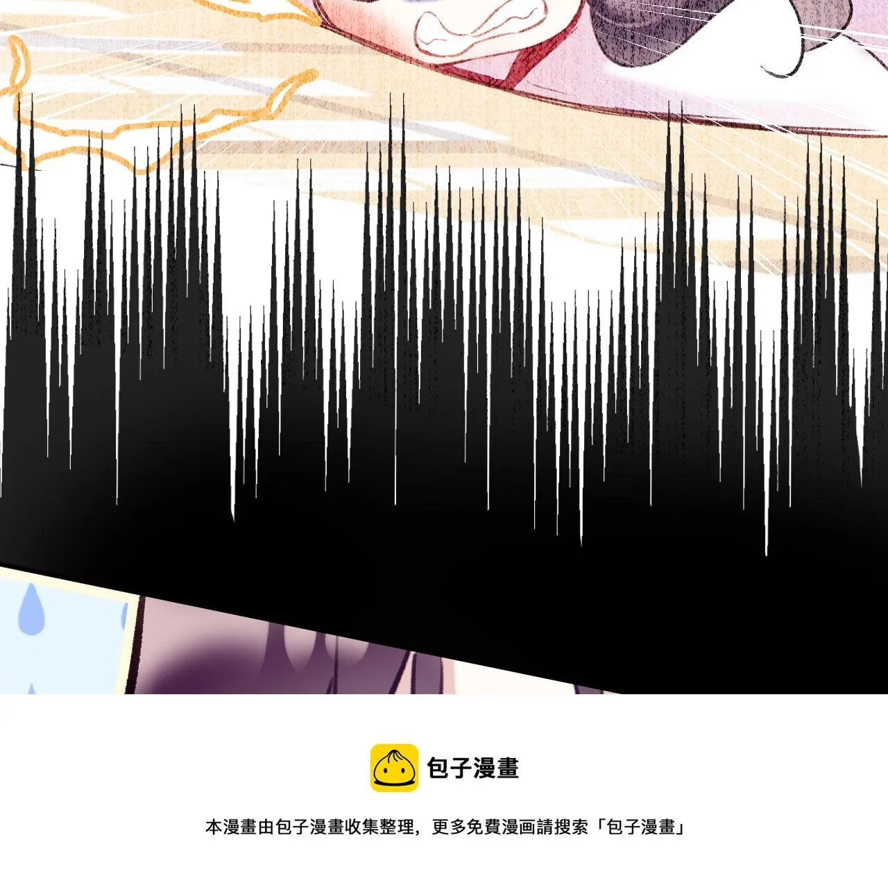 第8话 请记住你是男宠 第99页