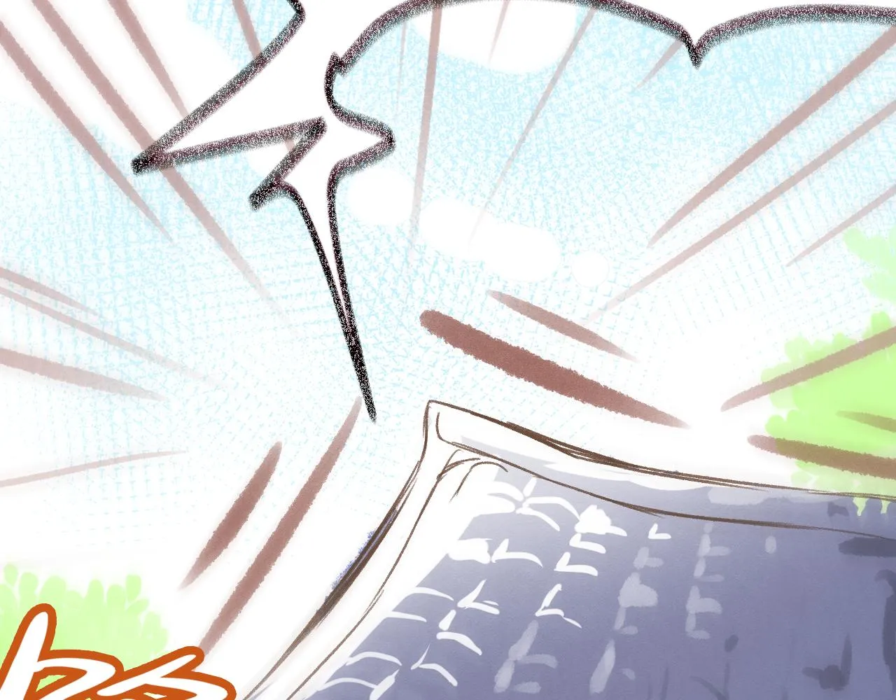 休刊小番外 第12页