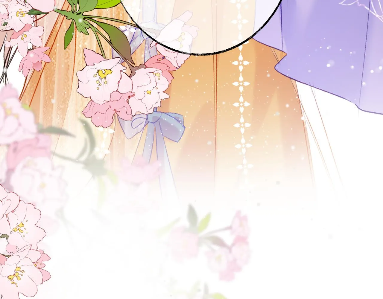 第9话 第一次正式见面 第20页
