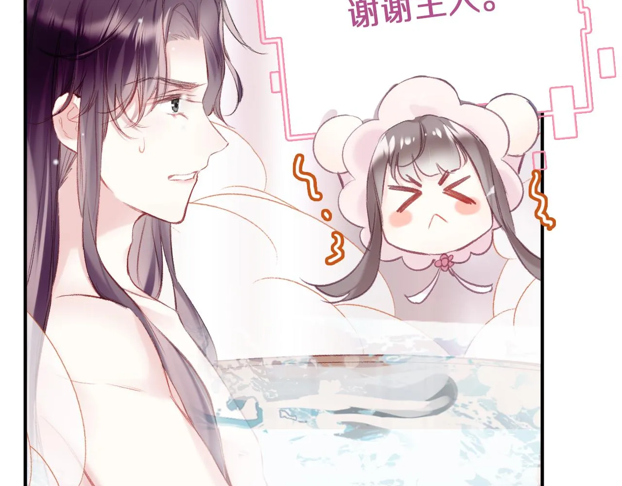 第9话 第一次正式见面 第22页