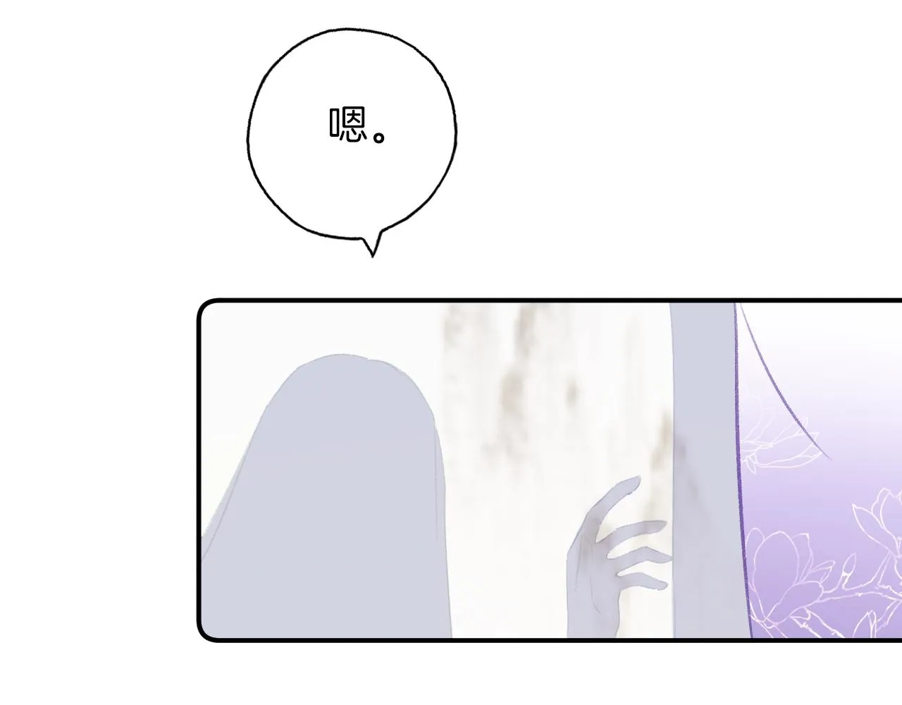 第9话 第一次正式见面 第47页