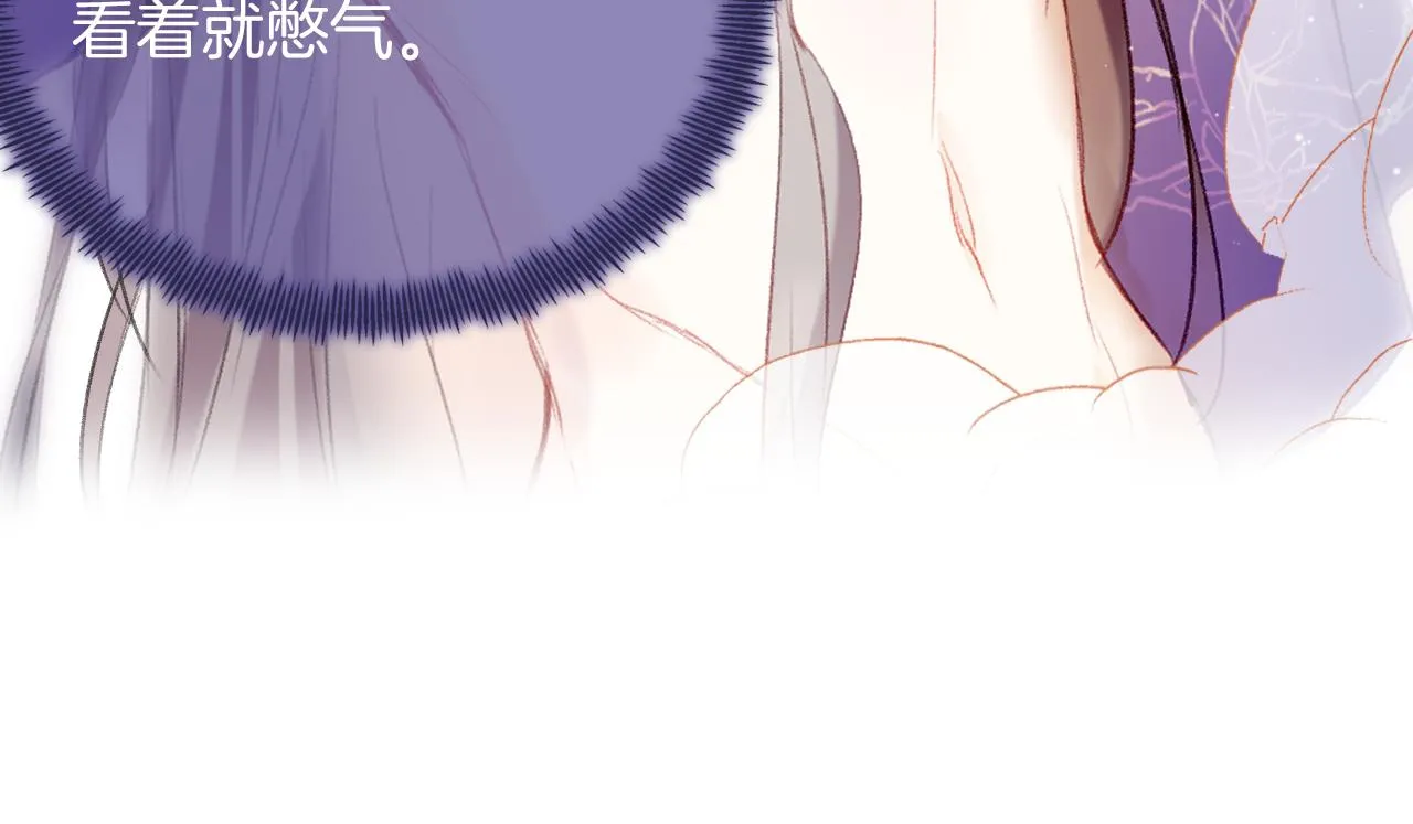 第9话 第一次正式见面 第63页