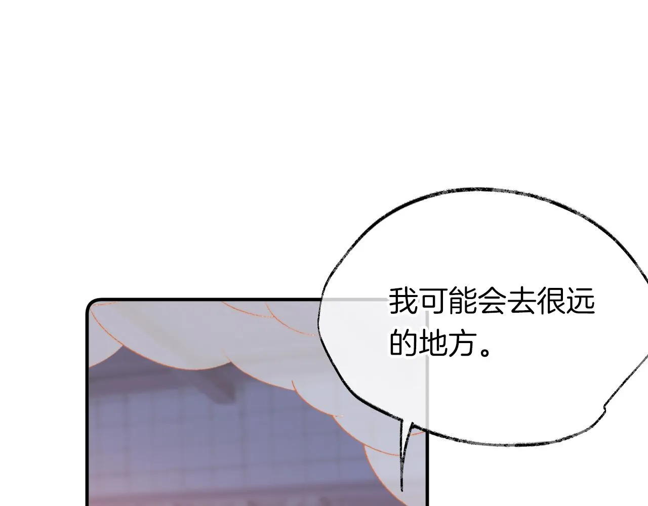 第9话 第一次正式见面 第64页