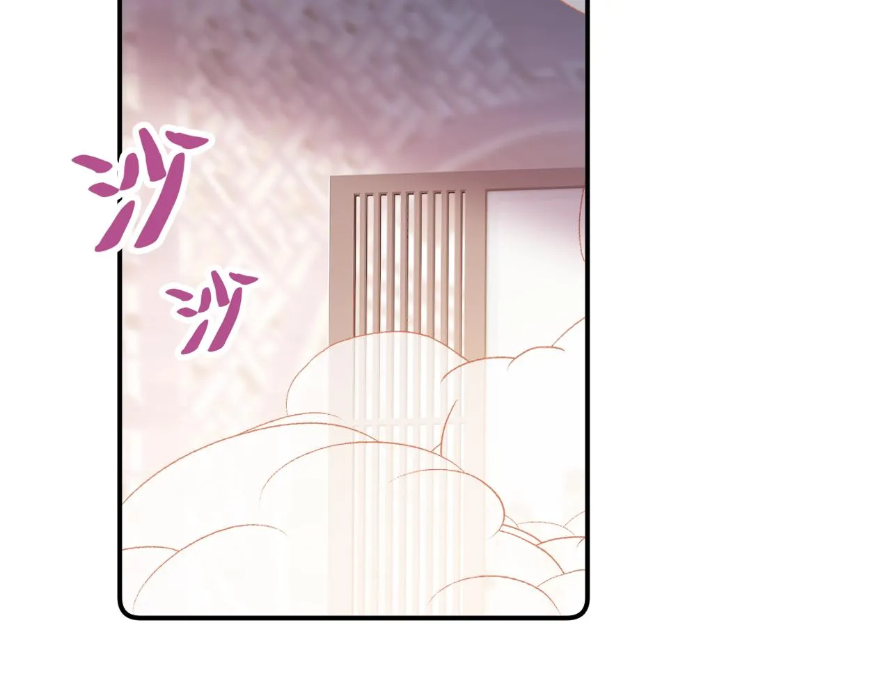 第9话 第一次正式见面 第65页