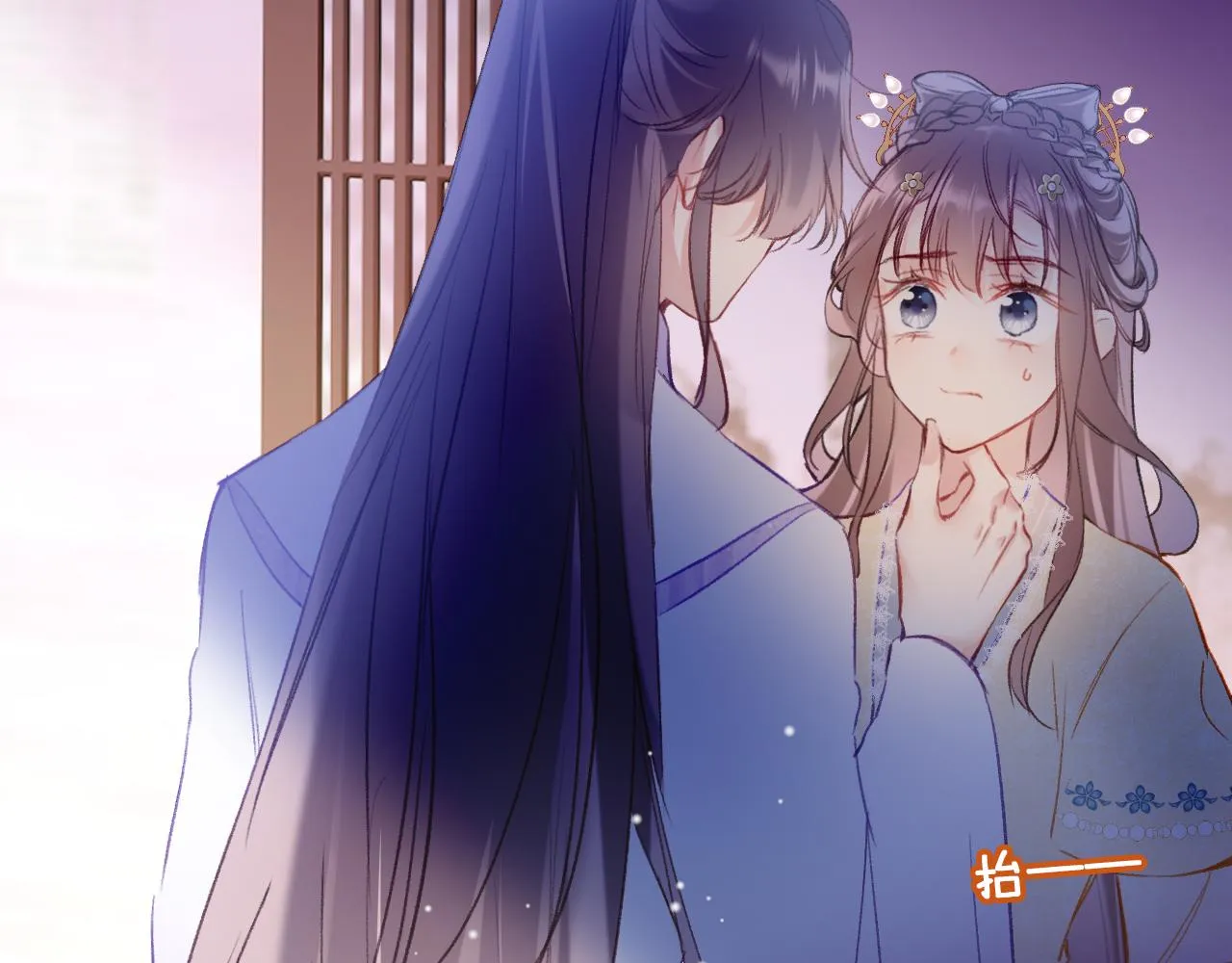 第9话 第一次正式见面 第81页