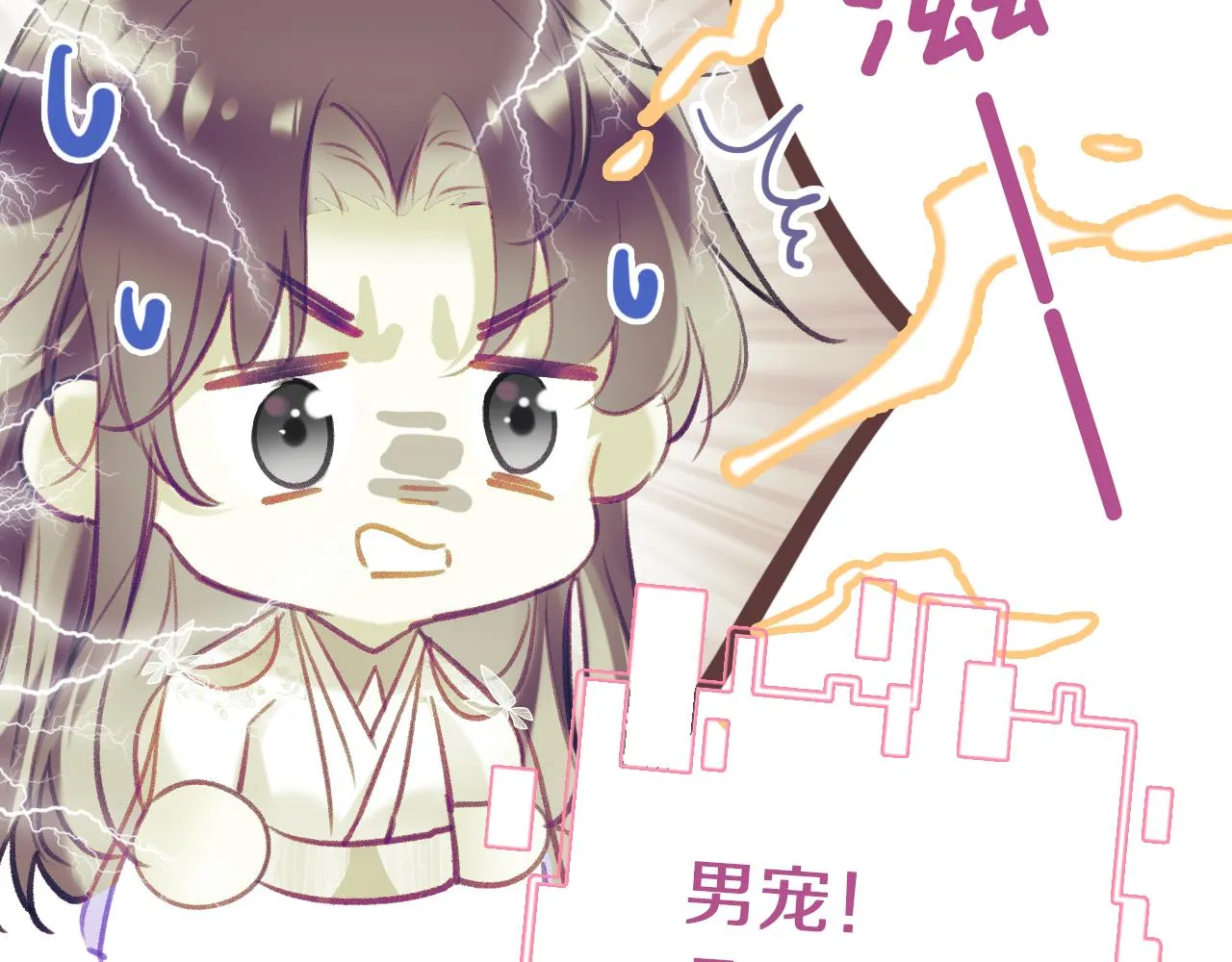 第9话 第一次正式见面 第95页