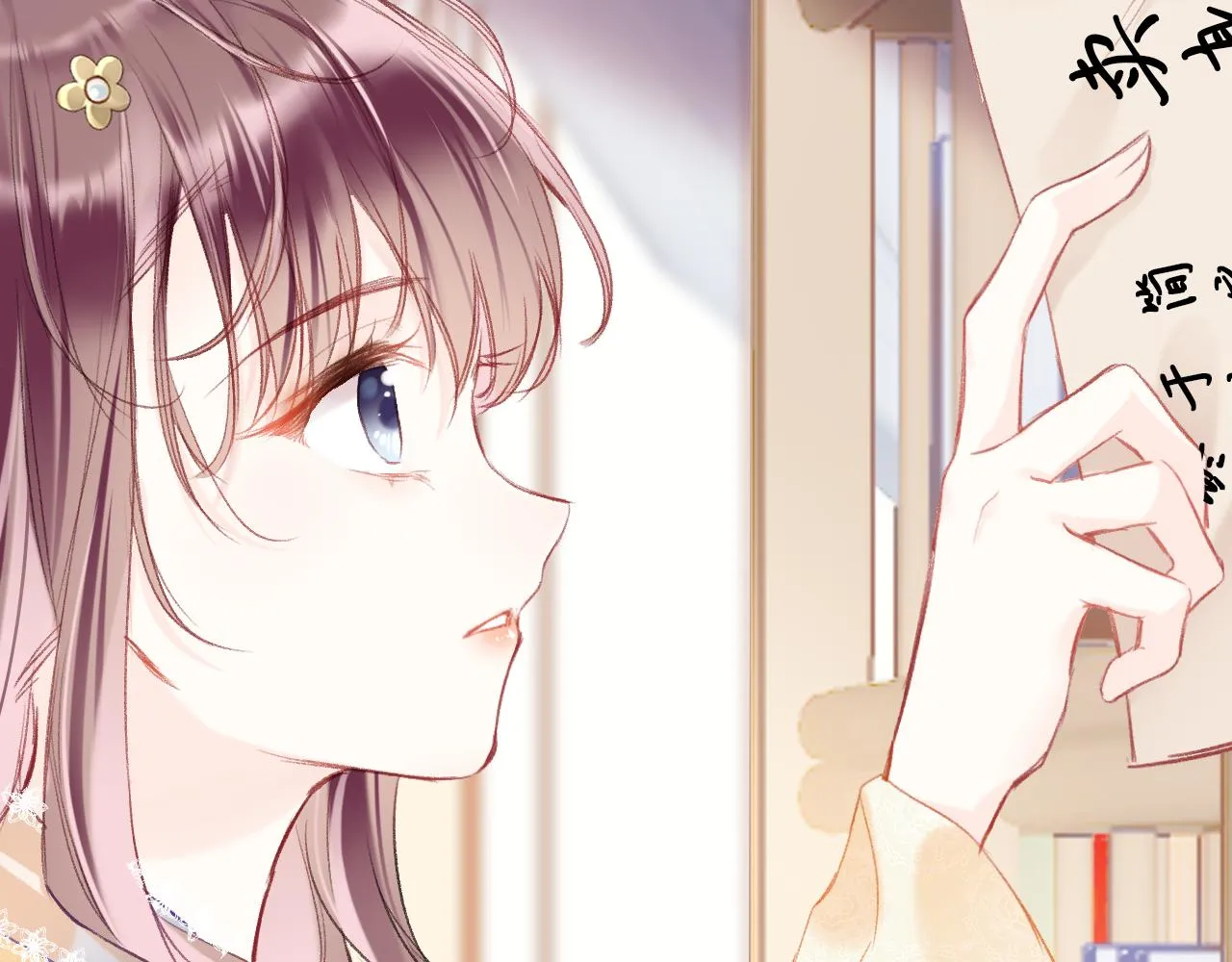 第9话 第一次正式见面 第103页