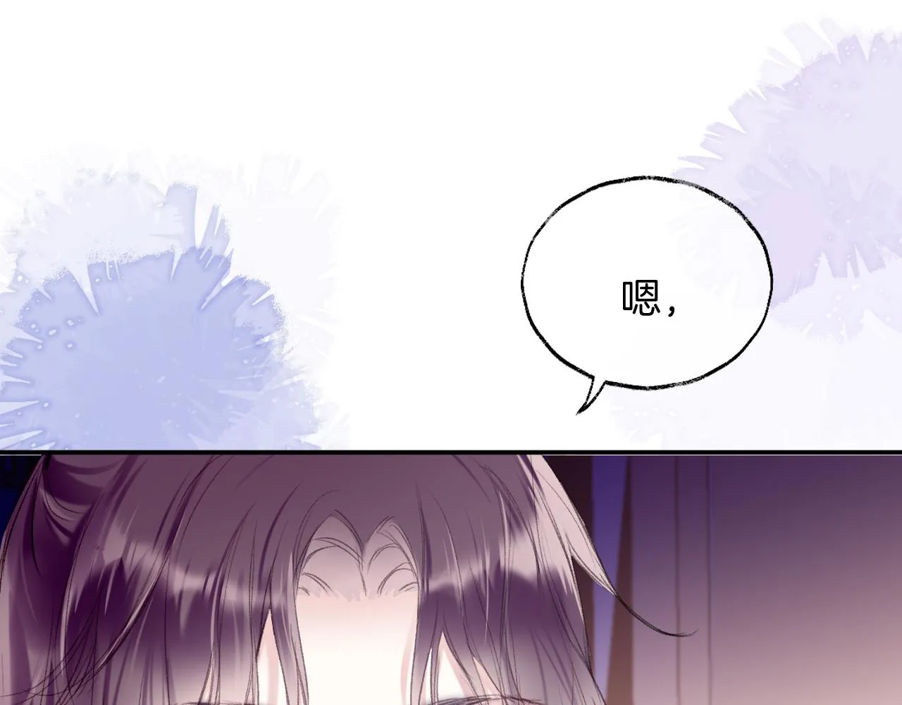 第10话 会会苏月漓 第27页
