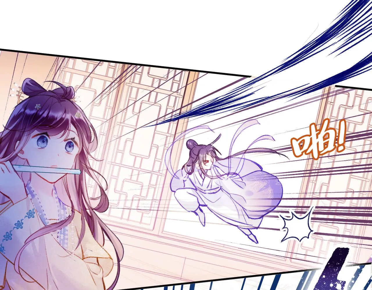 第11话 你是我的骄傲！ 第32页