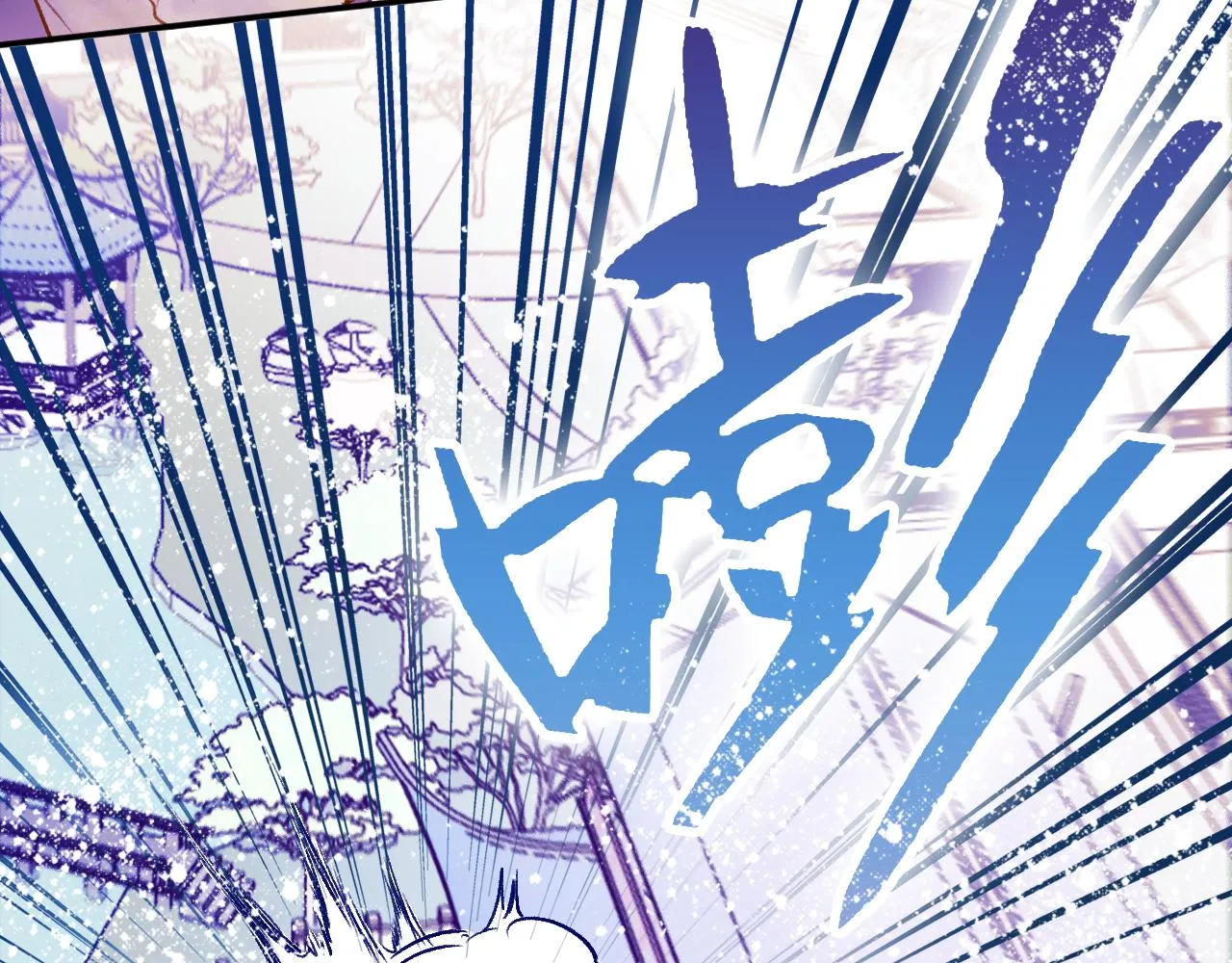 第11话 你是我的骄傲！ 第33页