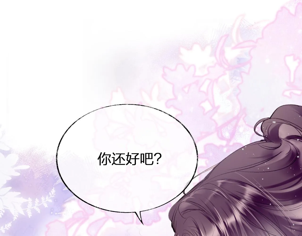 第11话 你是我的骄傲！ 第46页