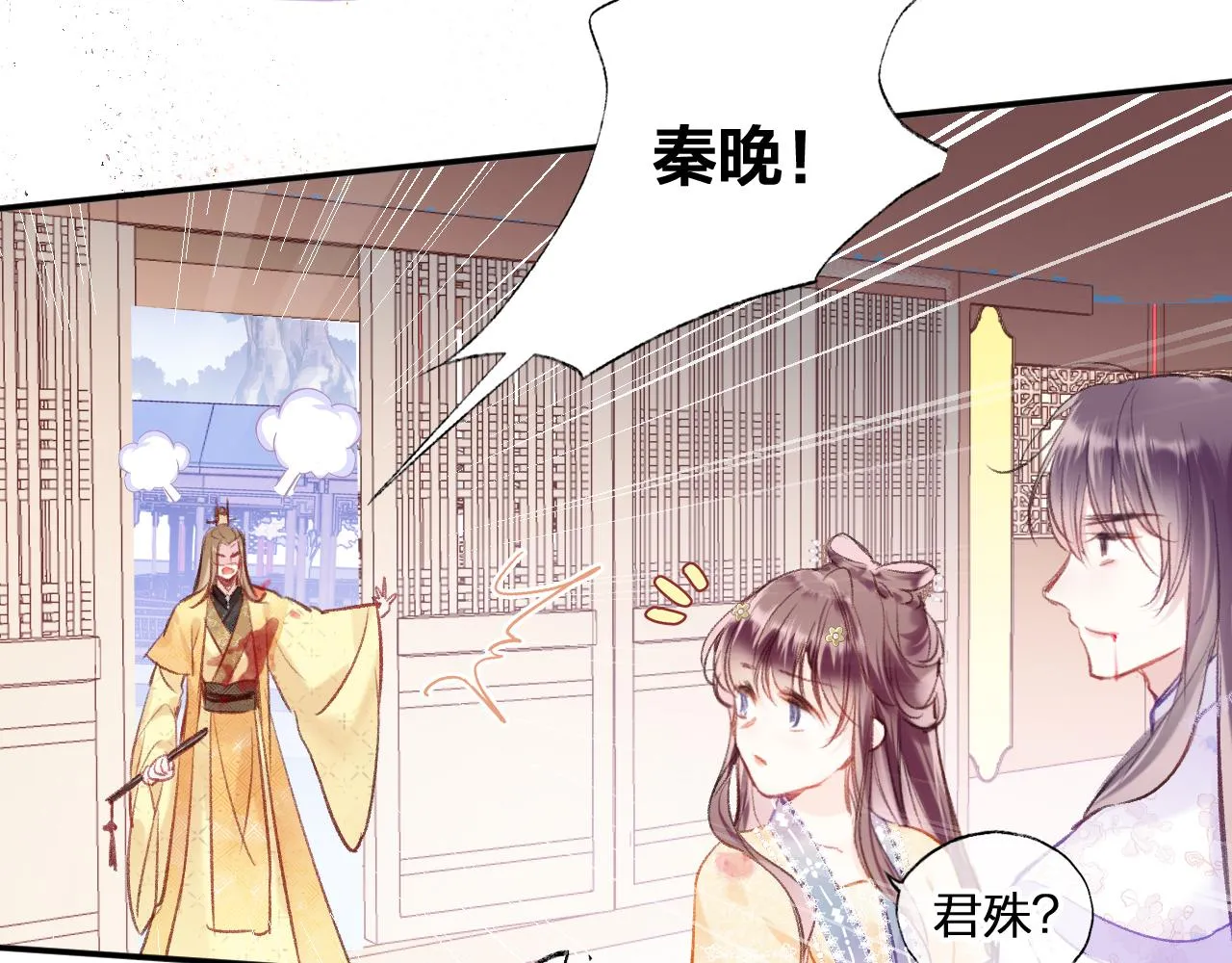第11话 你是我的骄傲！ 第49页