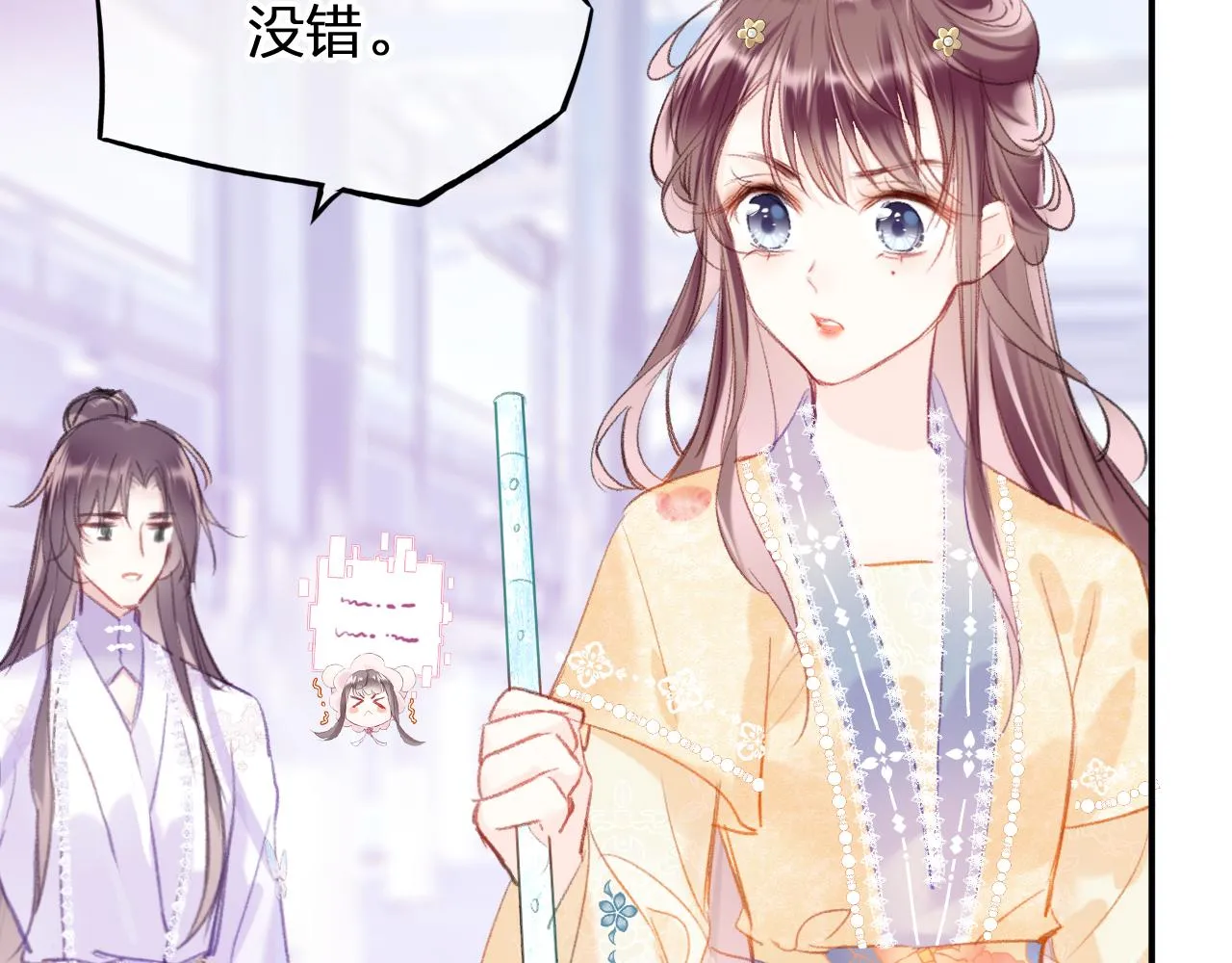 第11话 你是我的骄傲！ 第54页