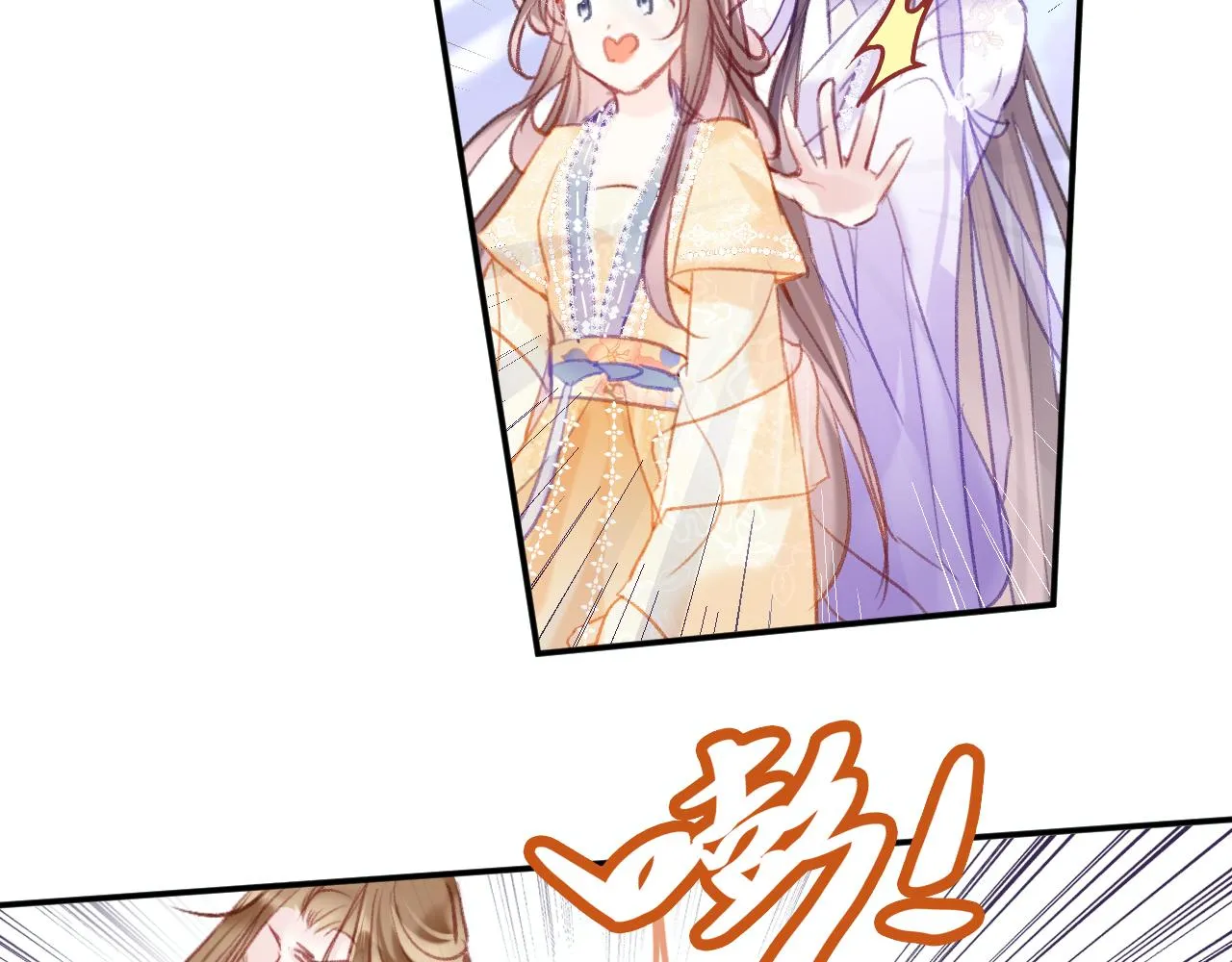 第11话 你是我的骄傲！ 第60页