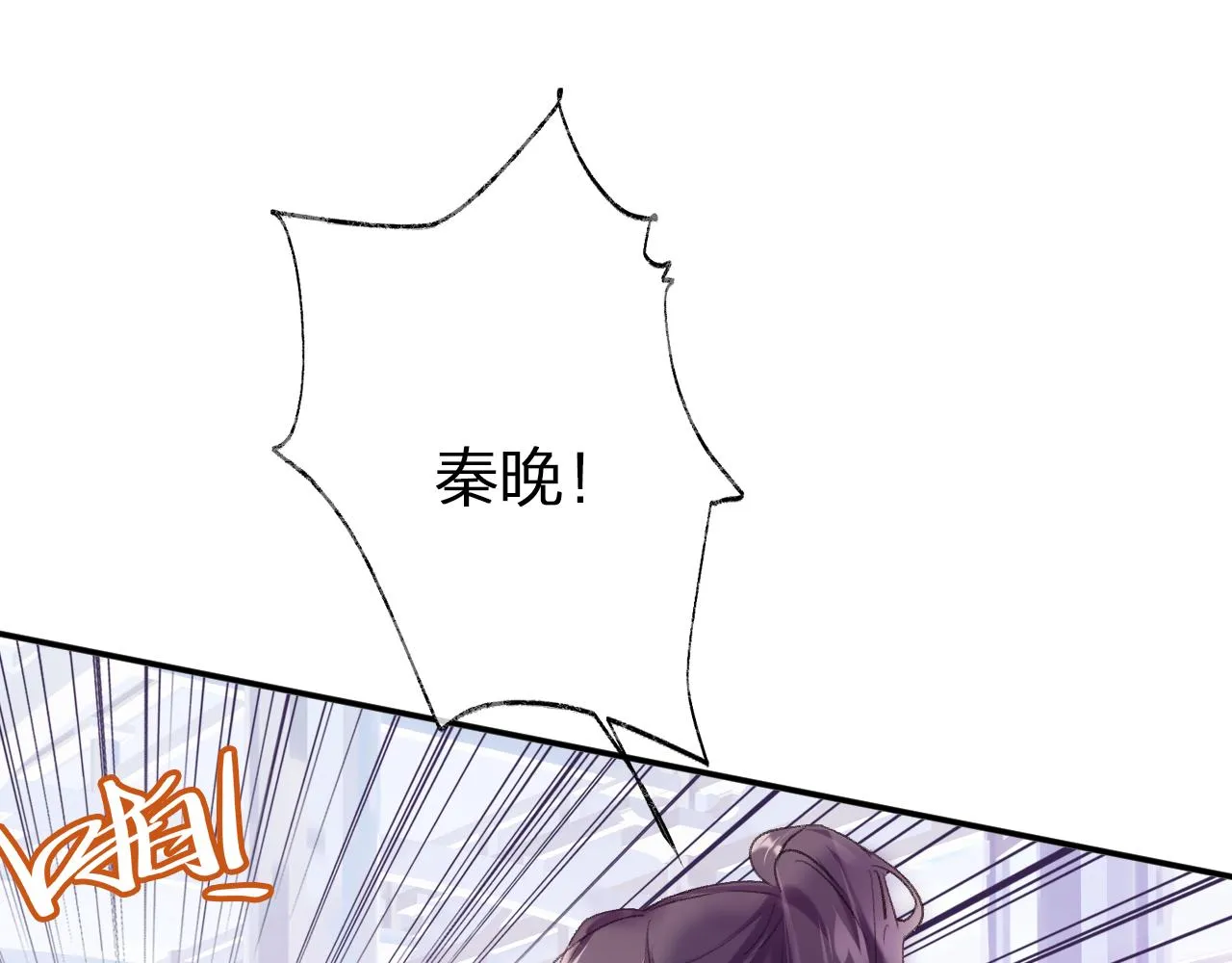 第11话 你是我的骄傲！ 第63页