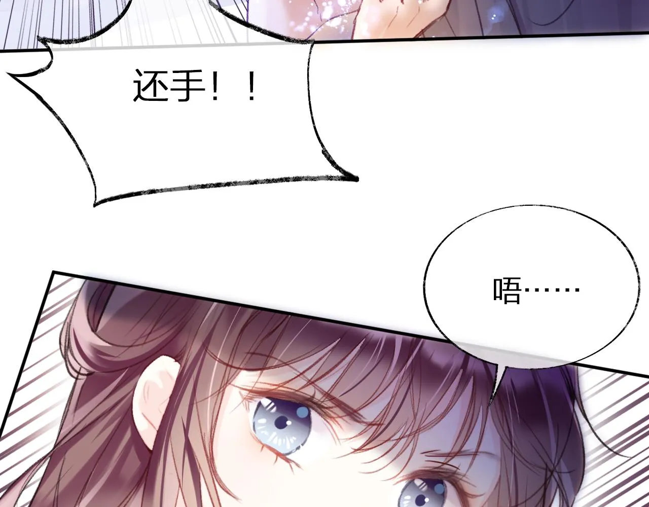 第11话 你是我的骄傲！ 第65页
