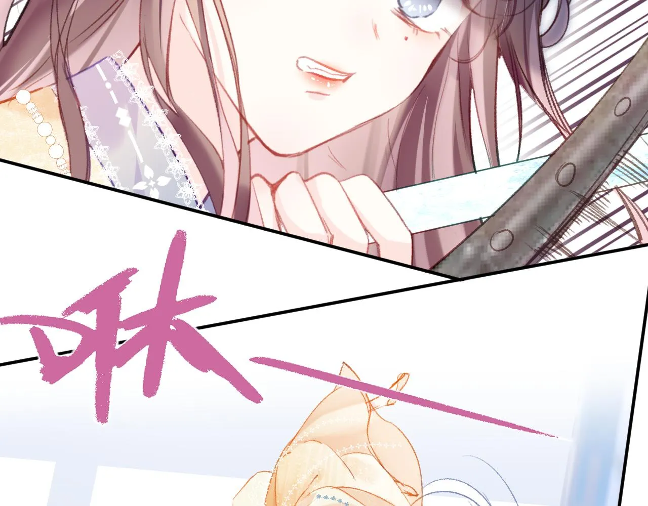第11话 你是我的骄傲！ 第66页