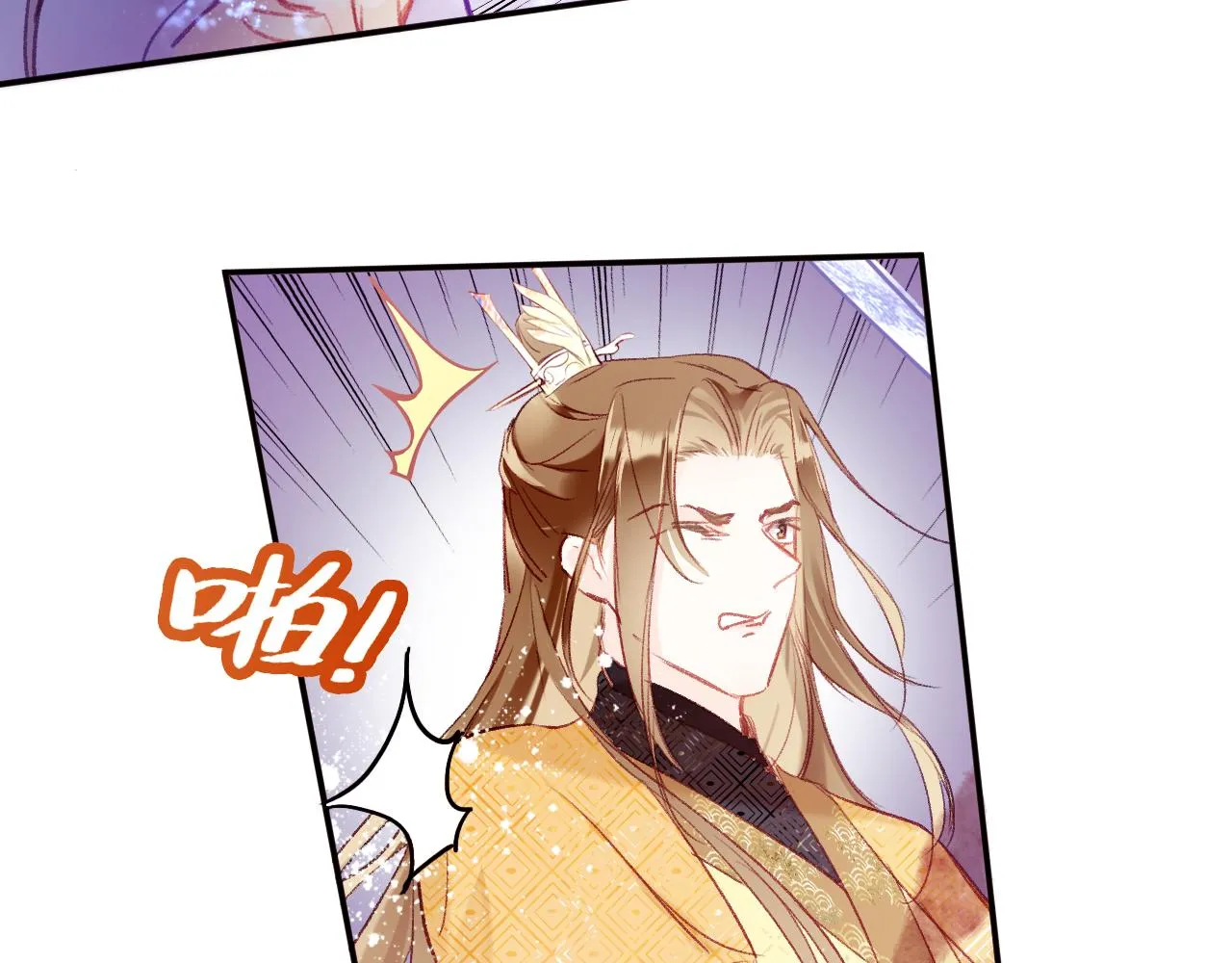 第11话 你是我的骄傲！ 第73页