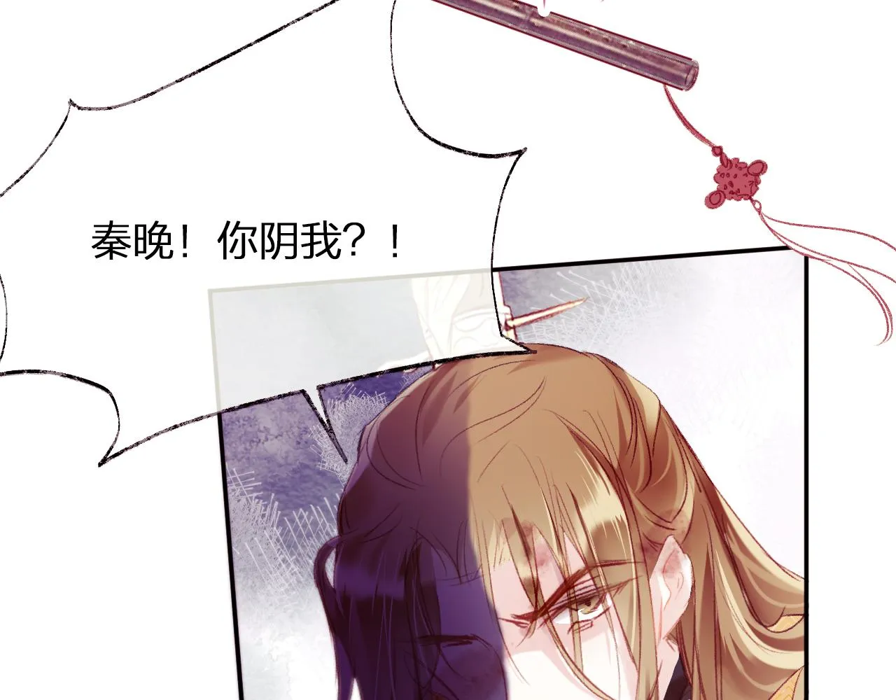 第11话 你是我的骄傲！ 第78页