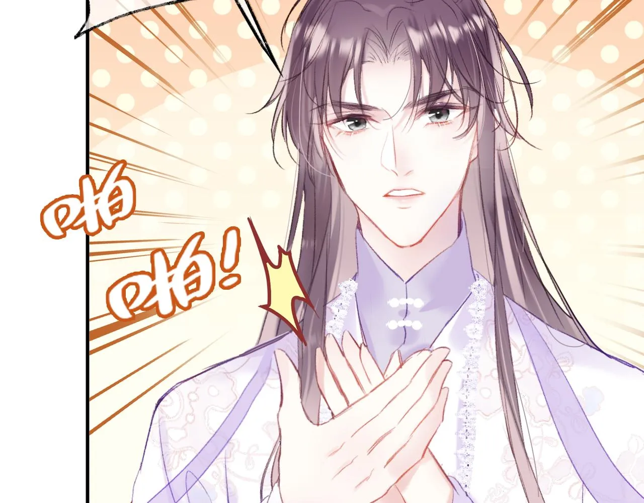 第11话 你是我的骄傲！ 第82页