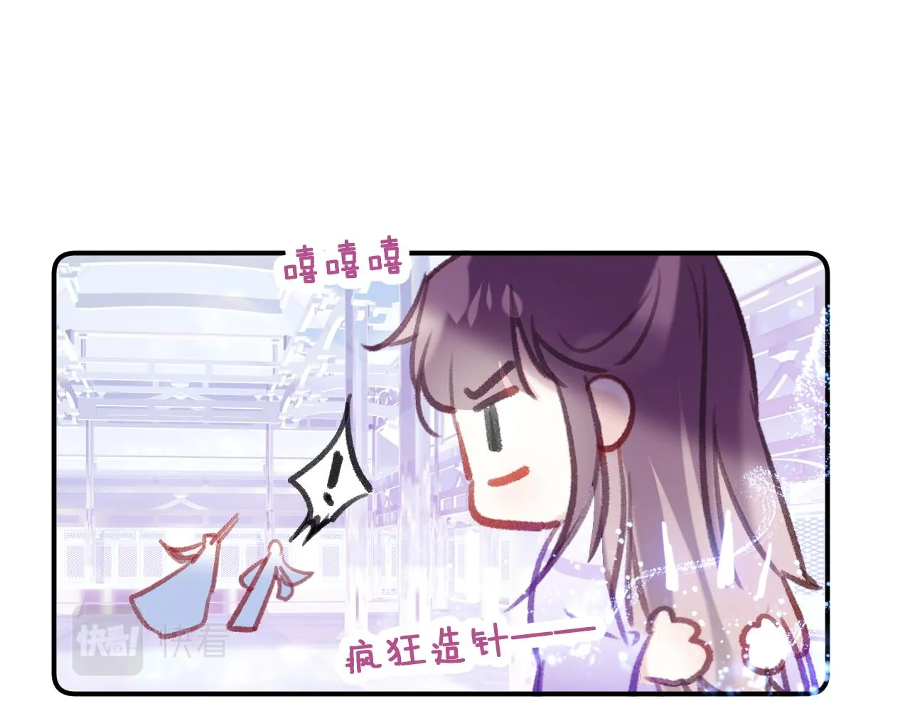 第11话 你是我的骄傲！ 第88页