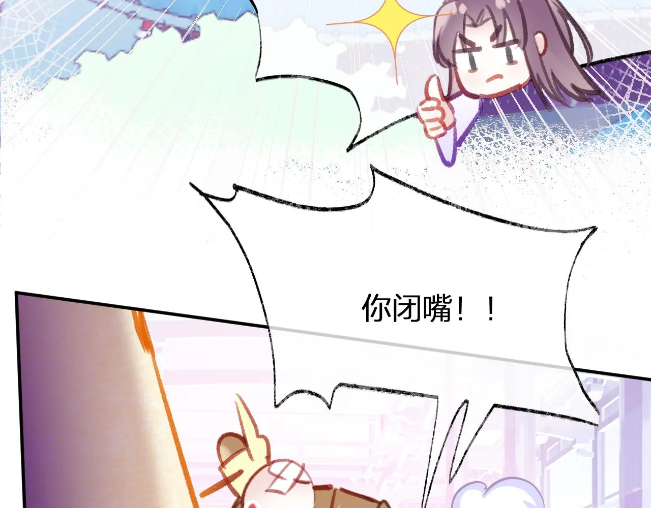 第11话 你是我的骄傲！ 第91页