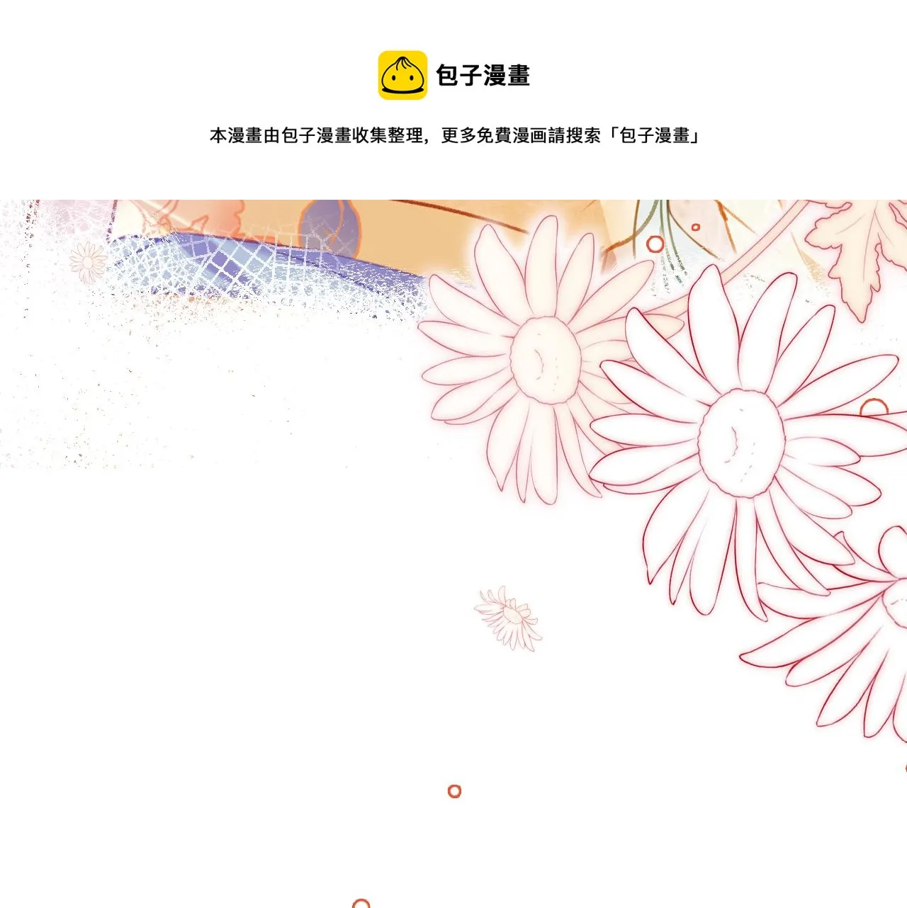 第11话 你是我的骄傲！ 第99页