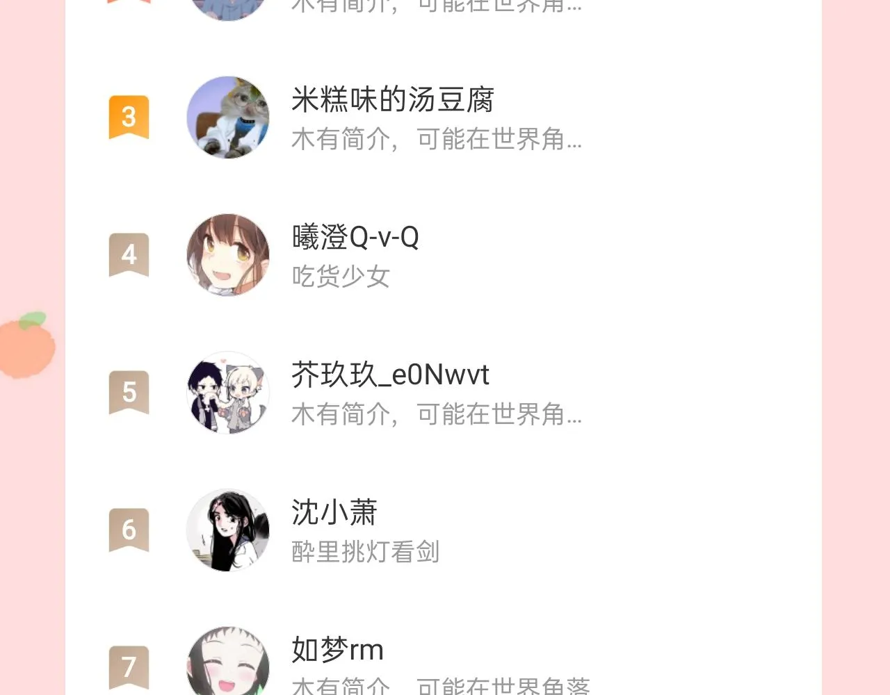 第11话 你是我的骄傲！ 第106页