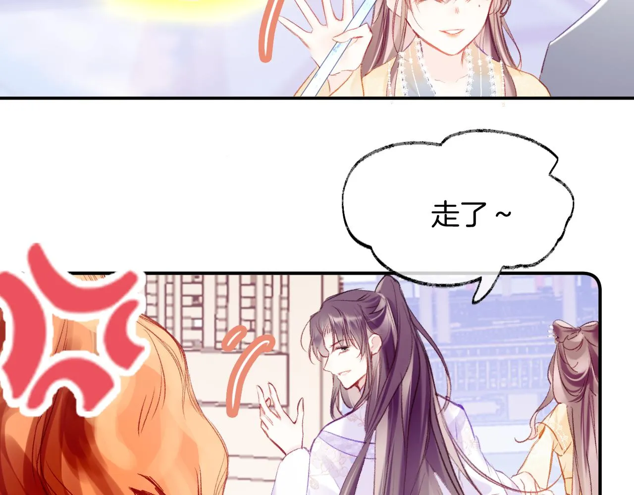 第12话 主人！我看好你 第40页