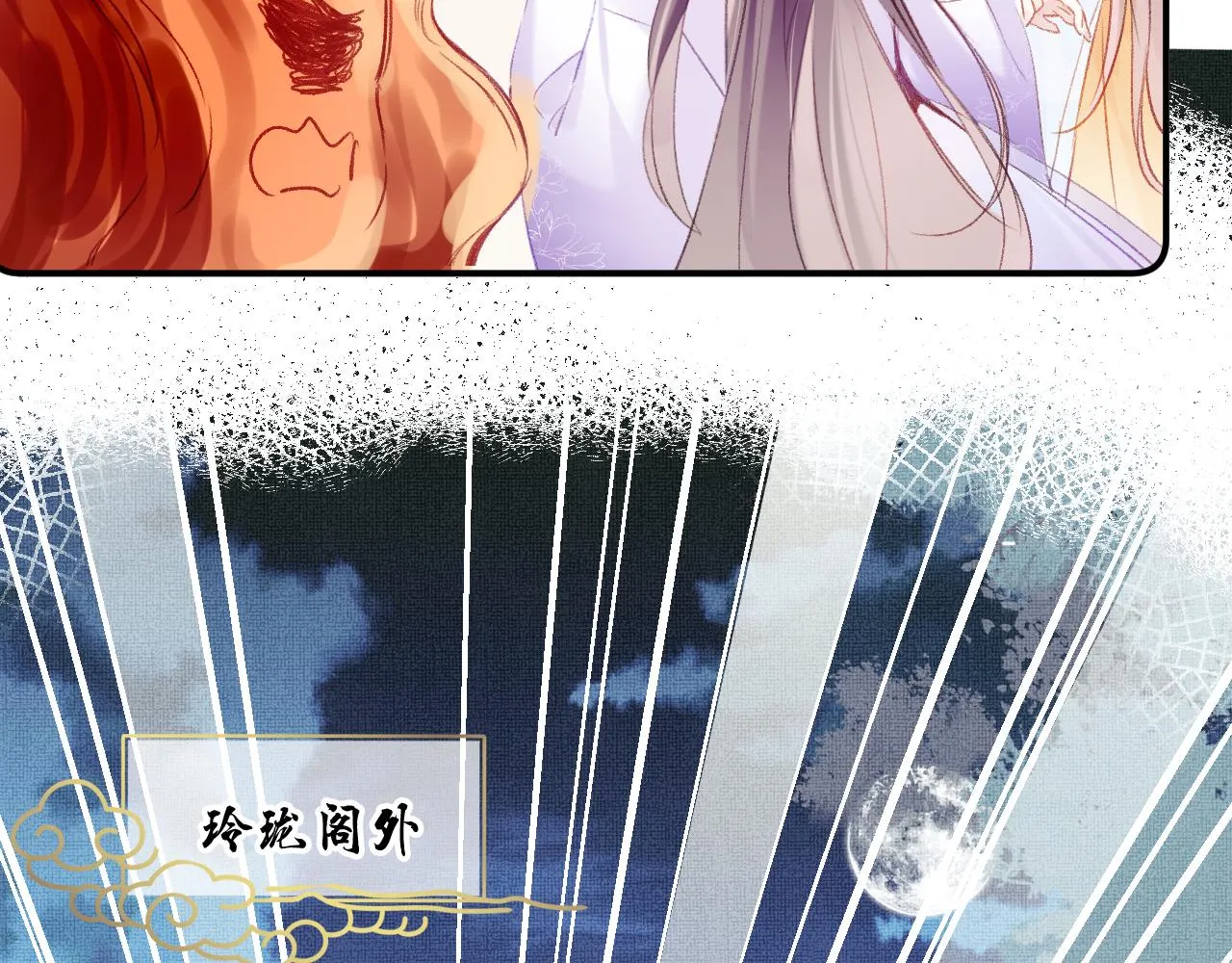 第12话 主人！我看好你 第41页