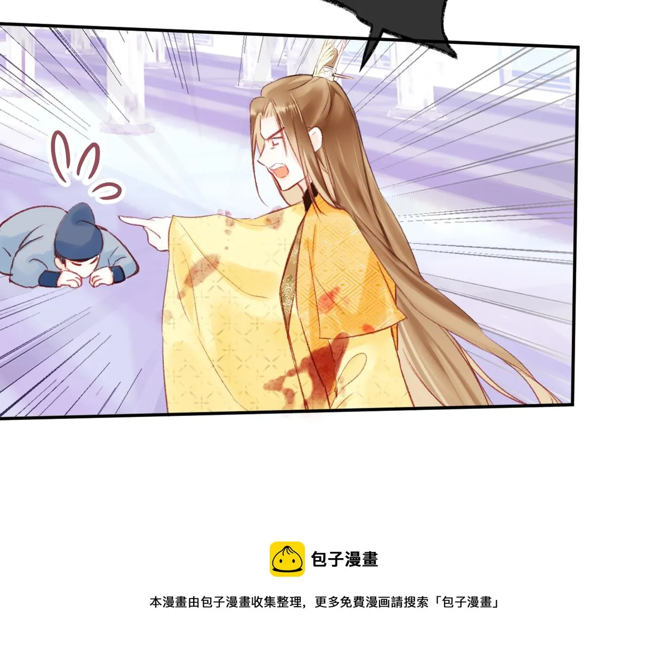 第12话 主人！我看好你 第50页
