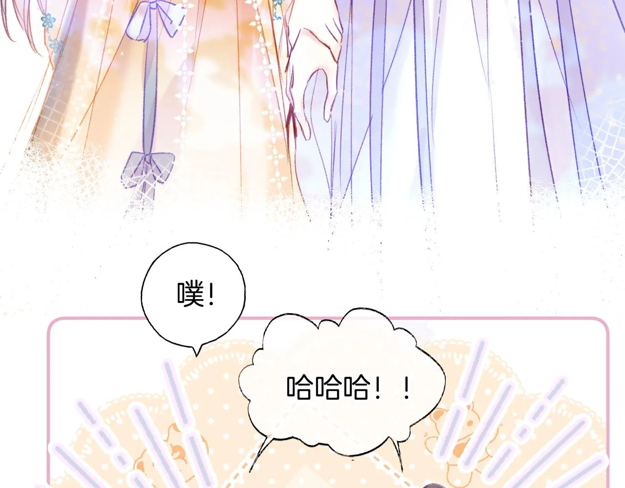 第12话 主人！我看好你 第60页