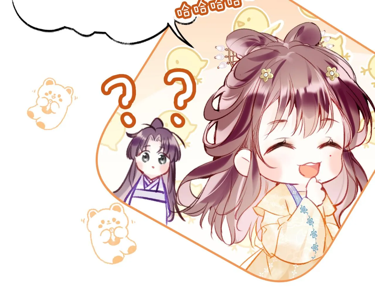 第12话 主人！我看好你 第83页