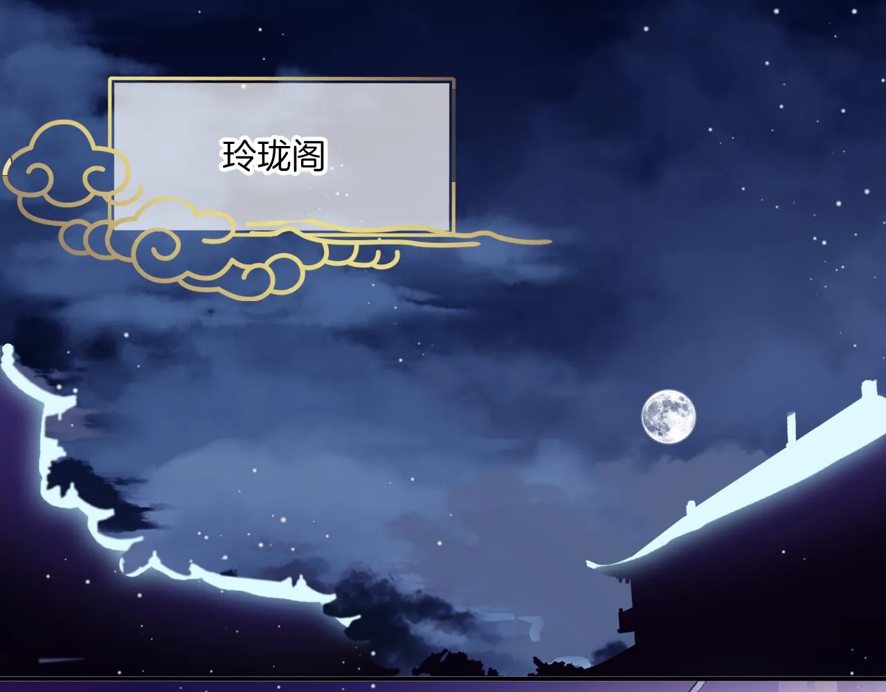 第13话 准备工作 第5页