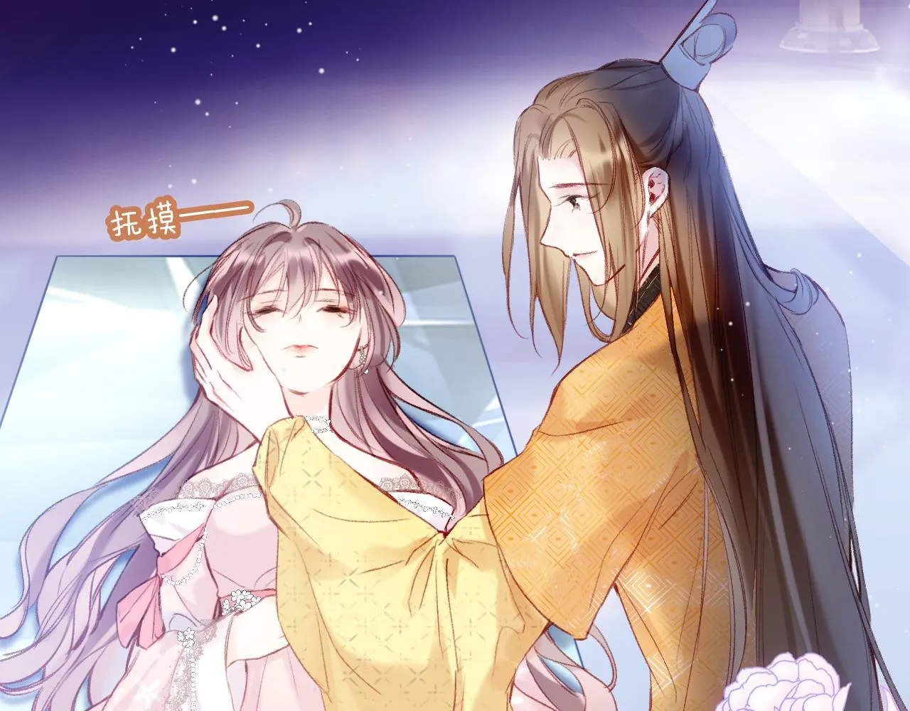 第13话 准备工作 第6页