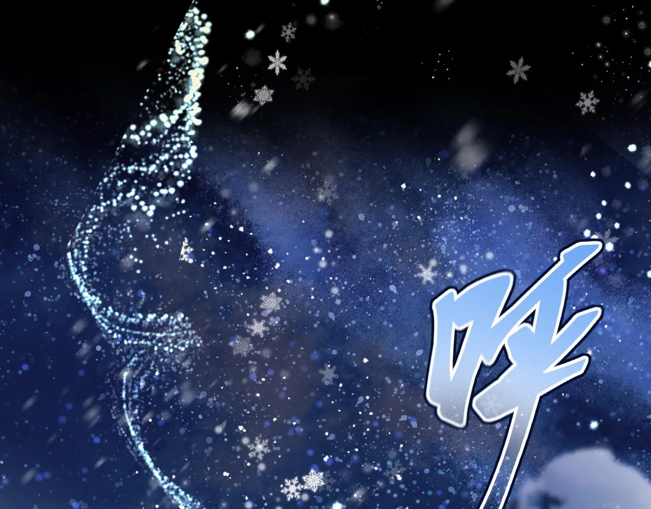 第13话 准备工作 第12页