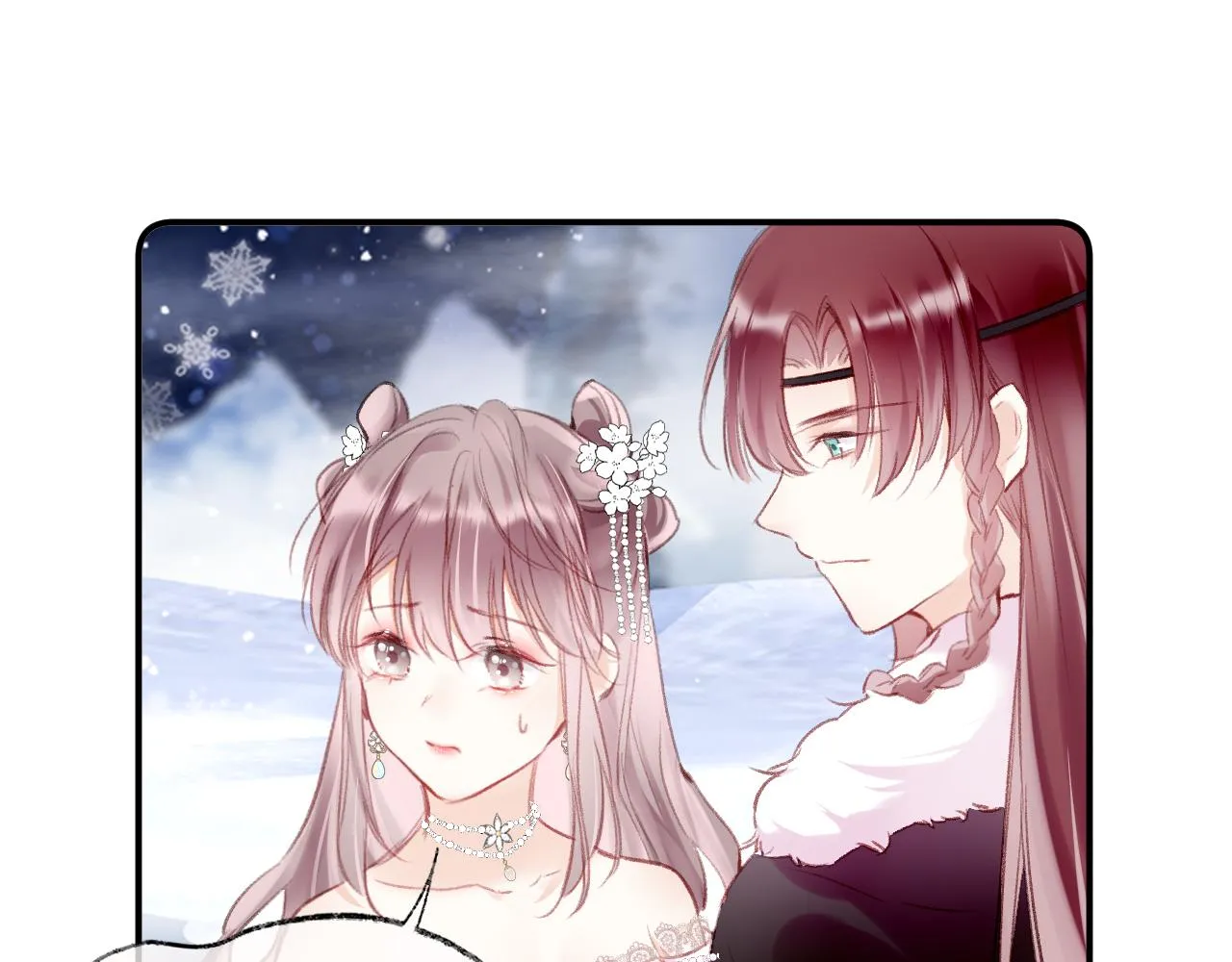 第13话 准备工作 第29页