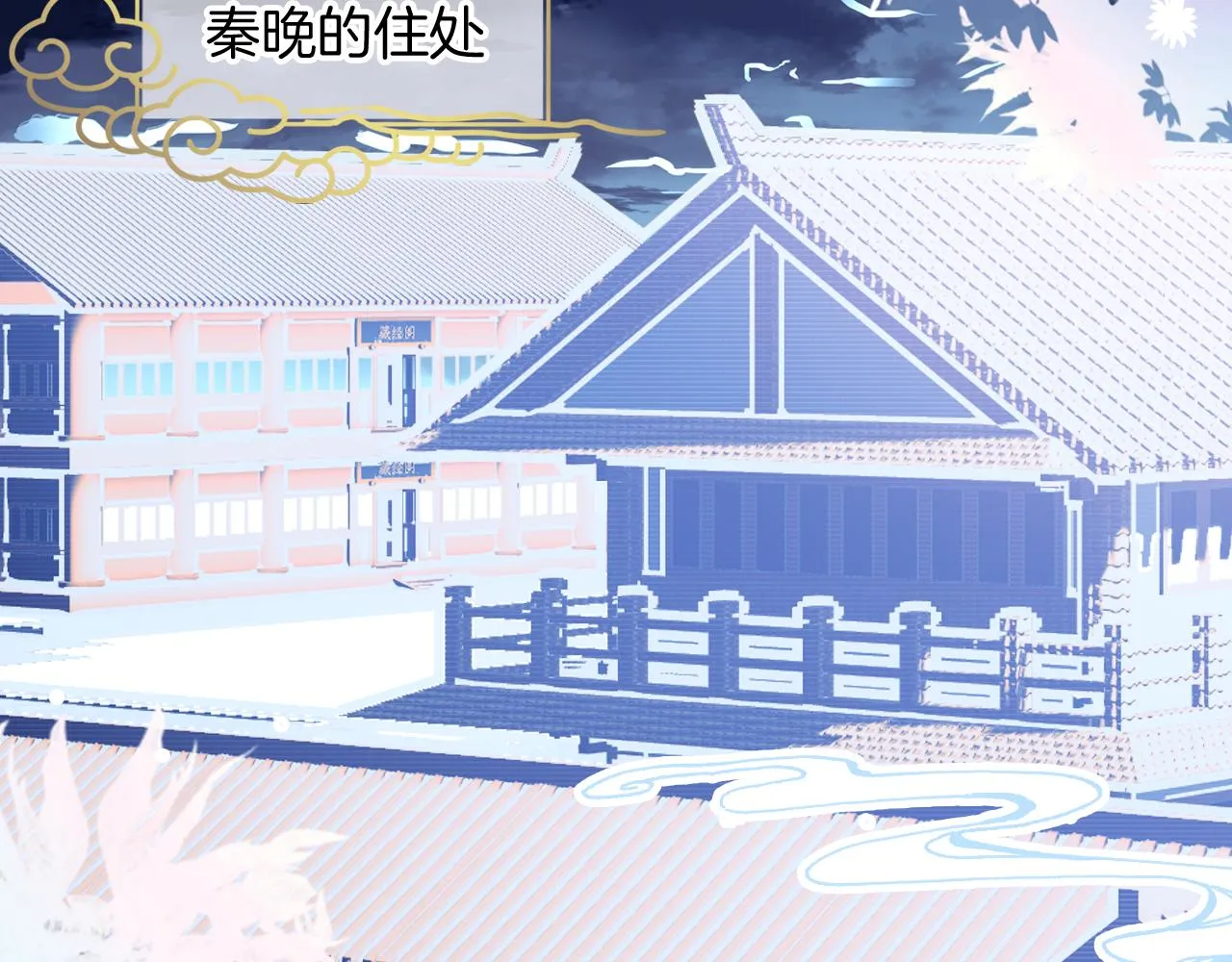 第13话 准备工作 第34页