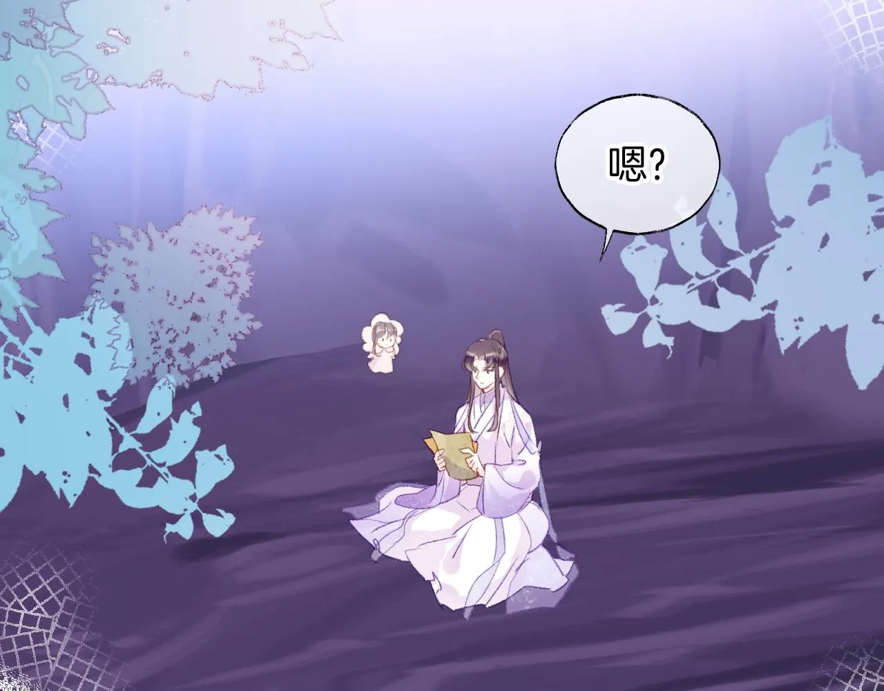 第13话 准备工作 第51页