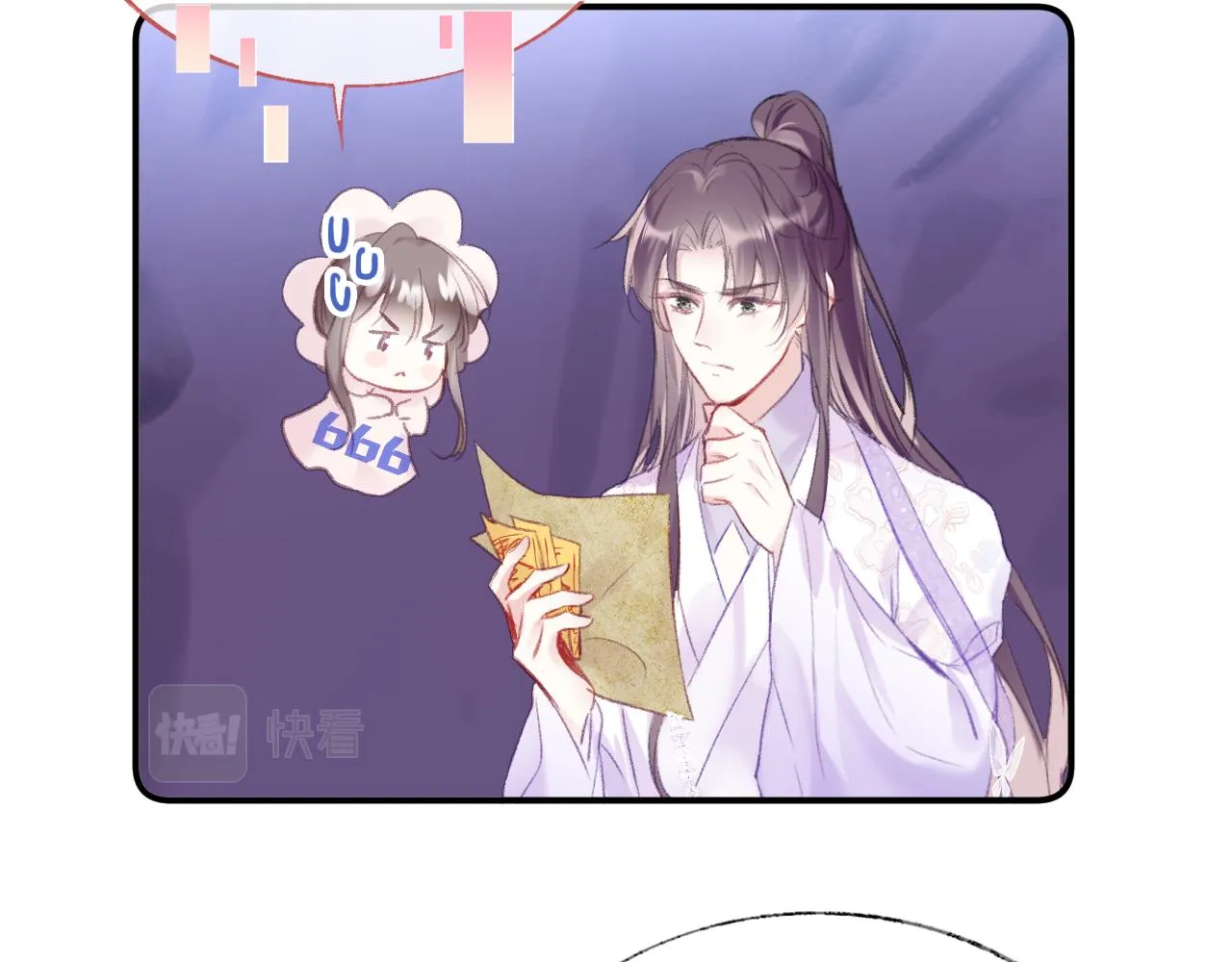 第13话 准备工作 第57页