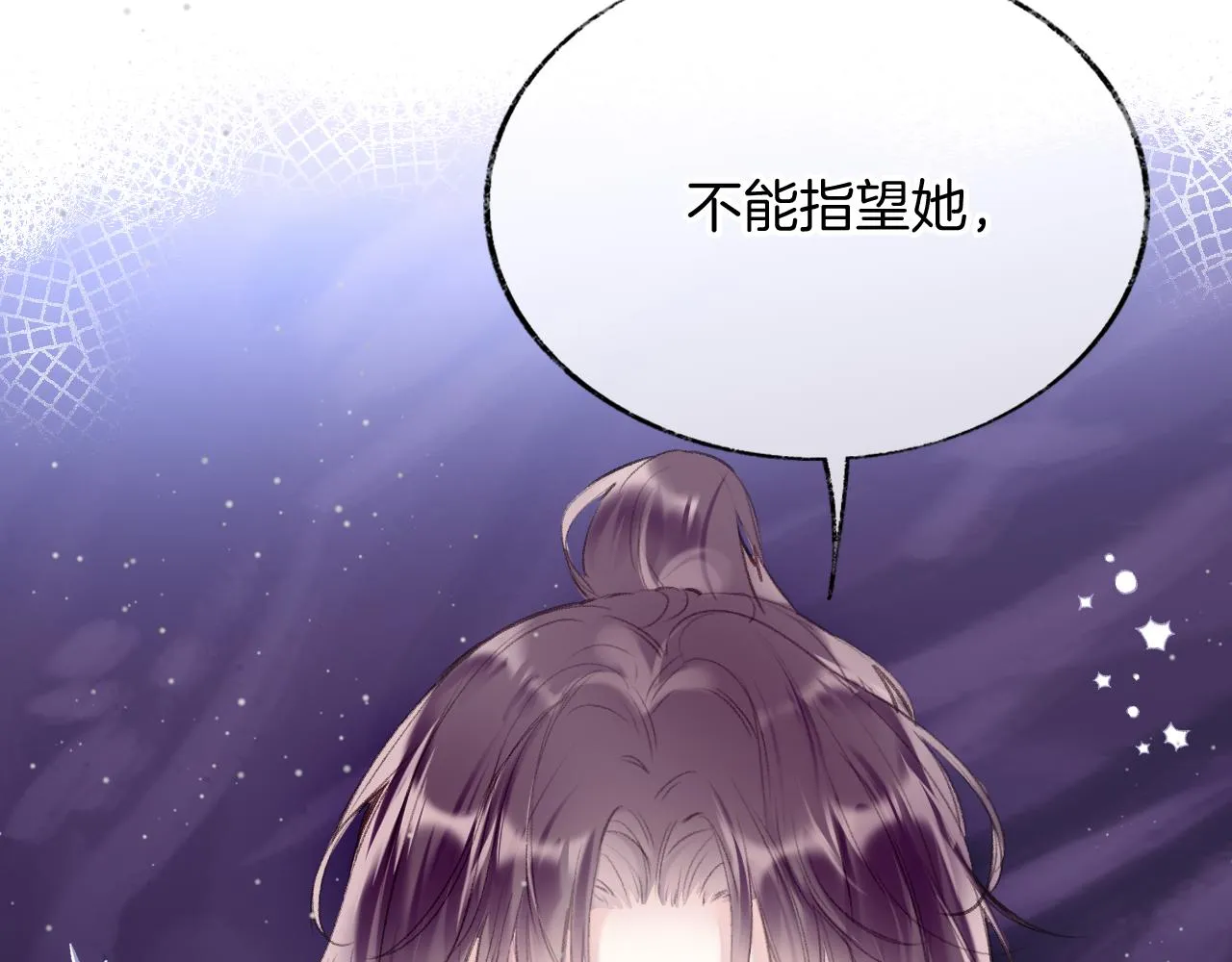 第13话 准备工作 第58页