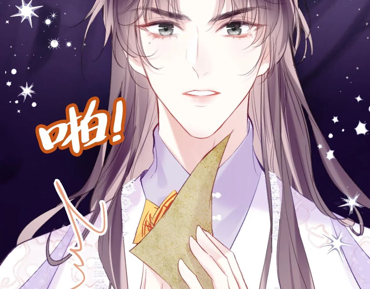 第13话 准备工作 第59页