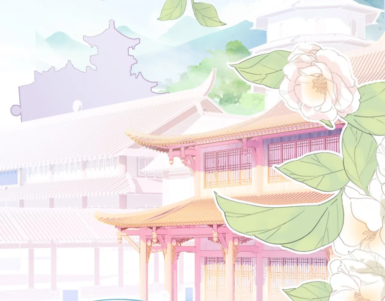 第13话 准备工作 第78页