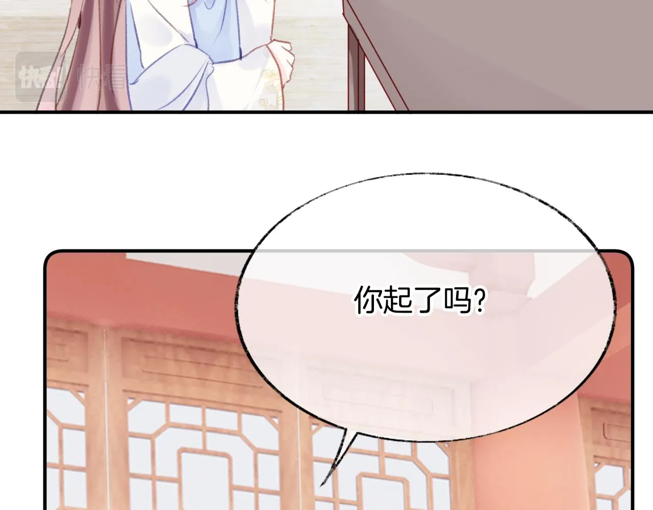 第13话 准备工作 第100页