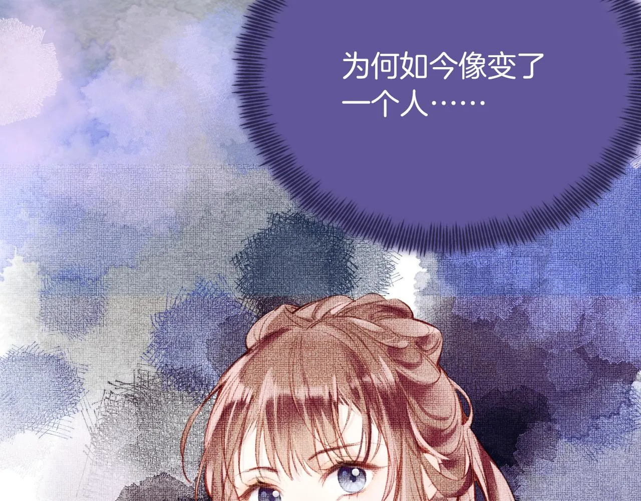 第14话 大型吃瓜现场 第54页