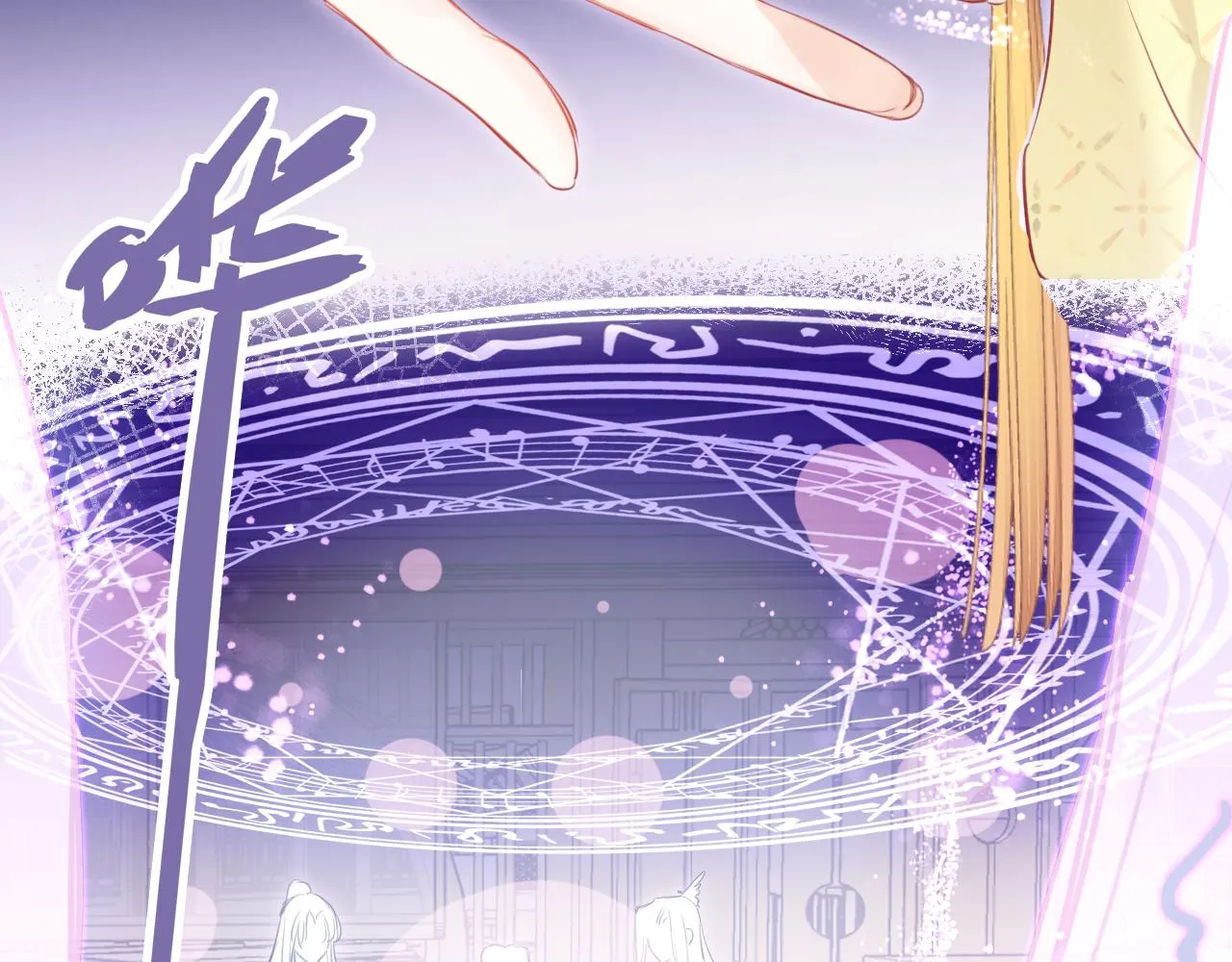 第14话 大型吃瓜现场 第63页