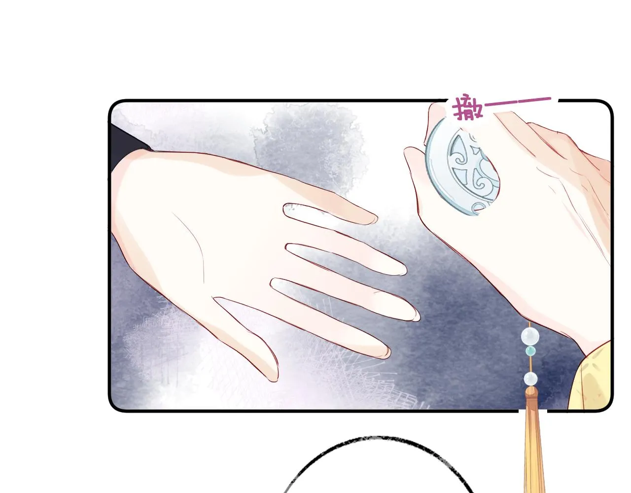 第14话 大型吃瓜现场 第79页