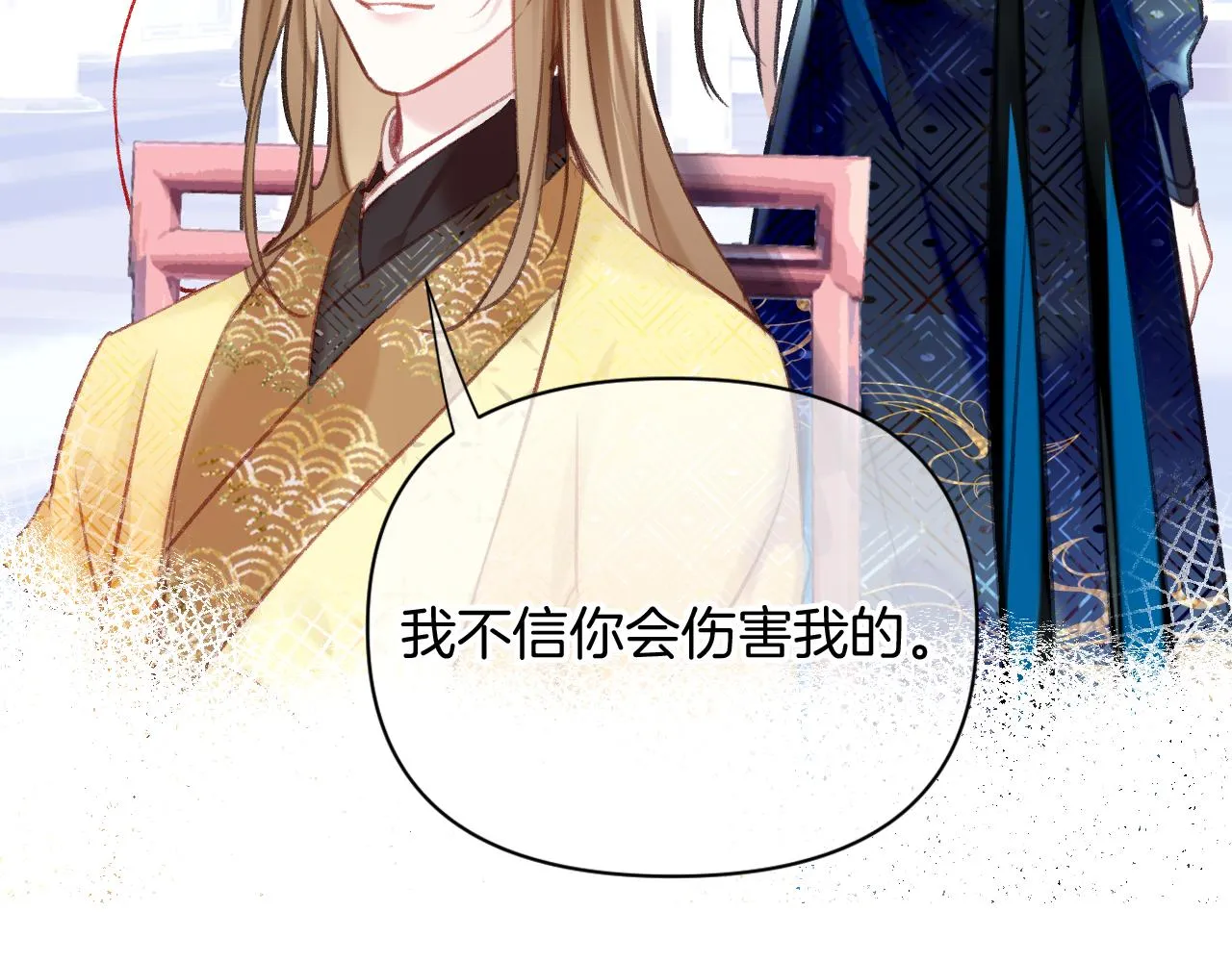 第14话 大型吃瓜现场 第107页