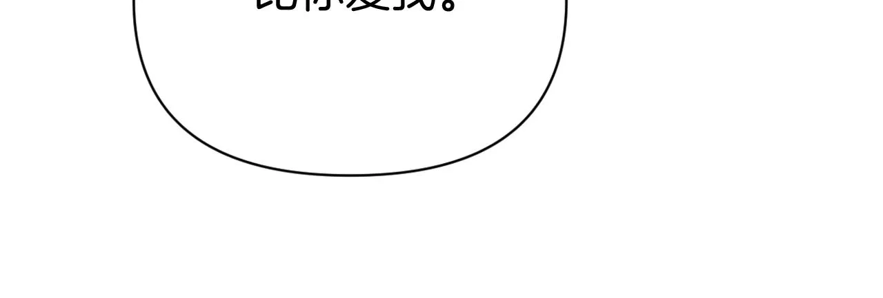 第14话 大型吃瓜现场 第114页